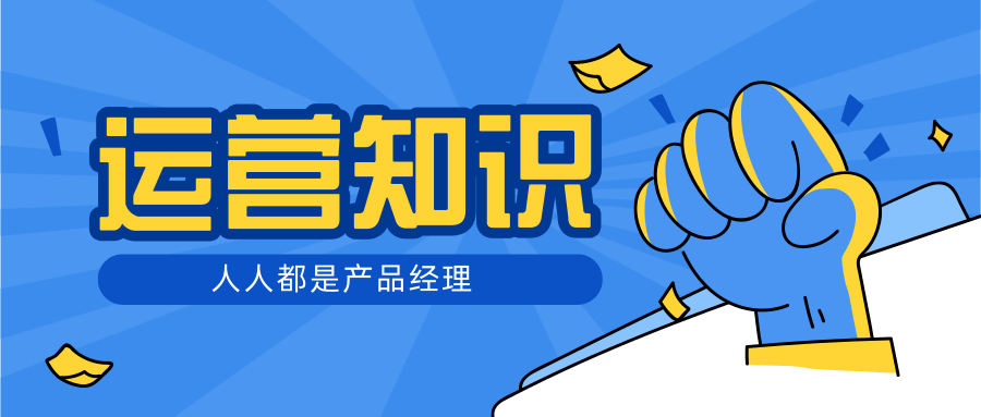 政策动向